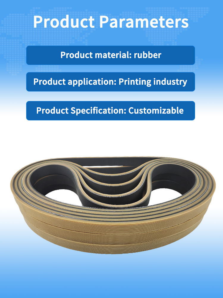 High Wear Resistance Brown Seamless Endless Paste box belts factory