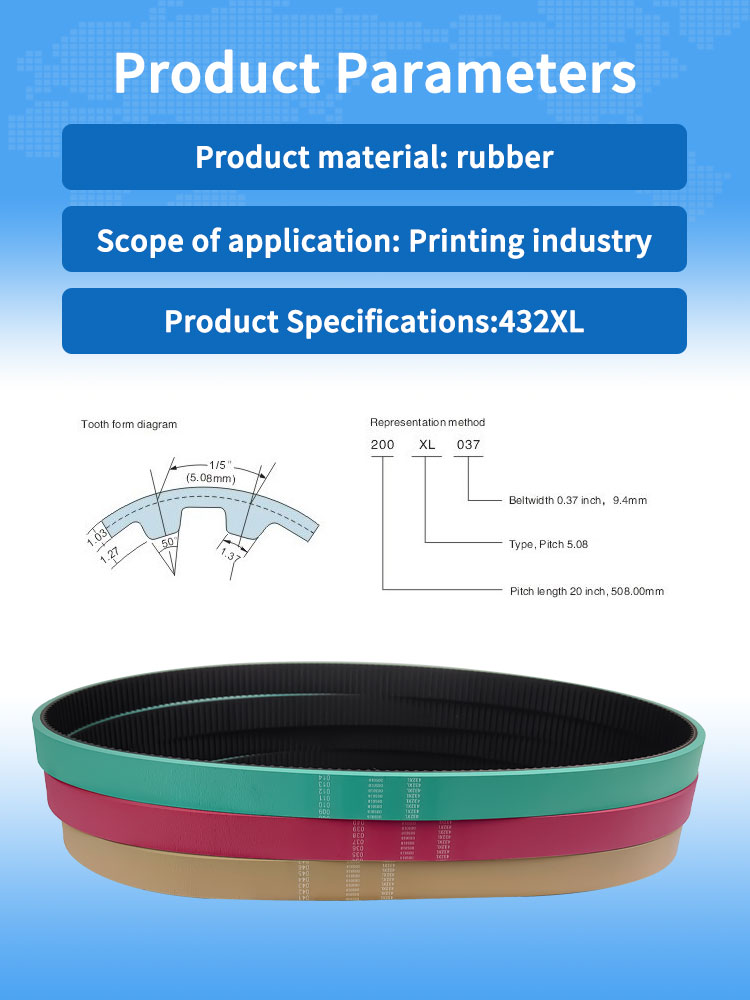 432XL Folder Glder Belts factory