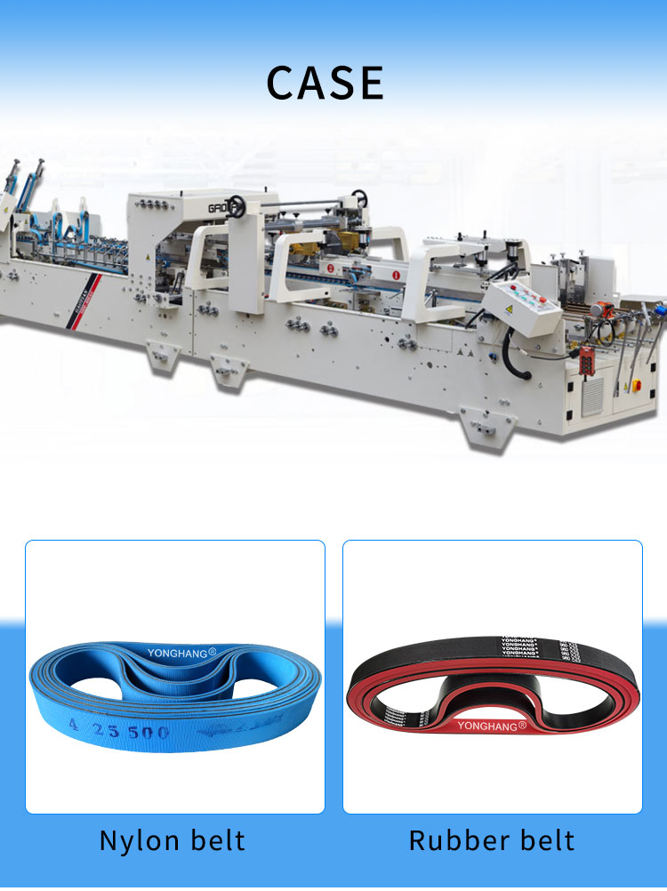 Seamless Endless Paper Feeding belts supplier
