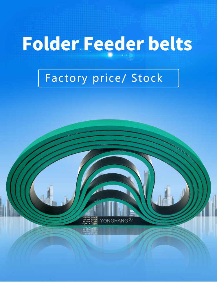 980 1115 1200 1000 1120 1250 1100 1150 1535 Size Folder Feeder belts supplier