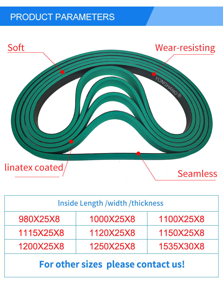 980 1115 1200 1000 1120 1250 1100 1150 1535 Size Folder Feeder belts manufacture
