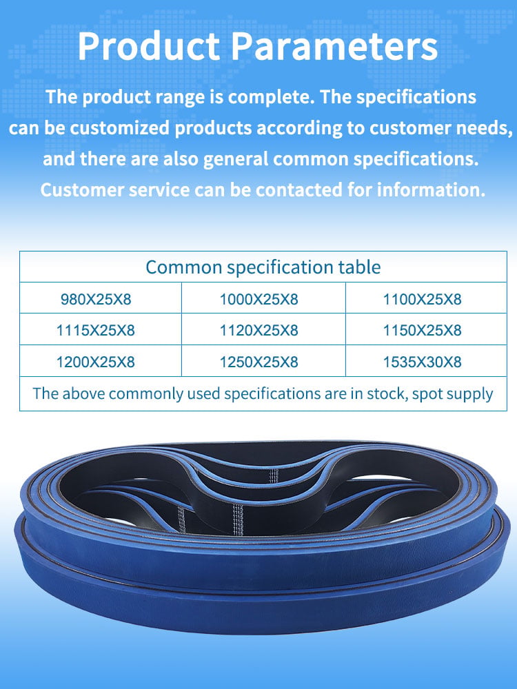 Blue Coated Feeder belts details
