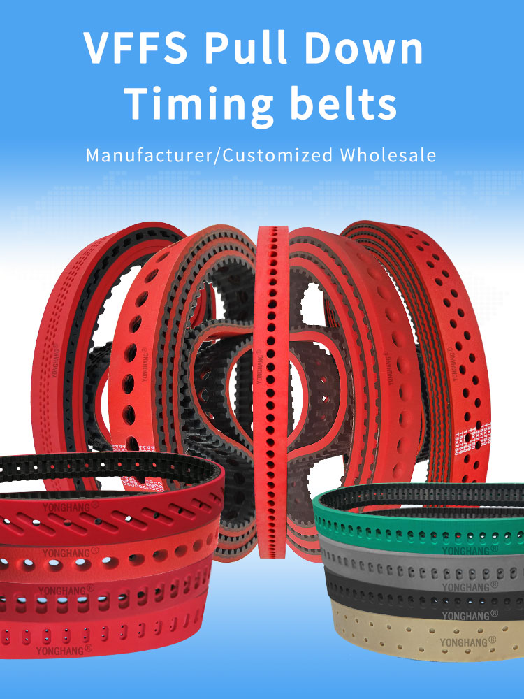 vffs pull belts