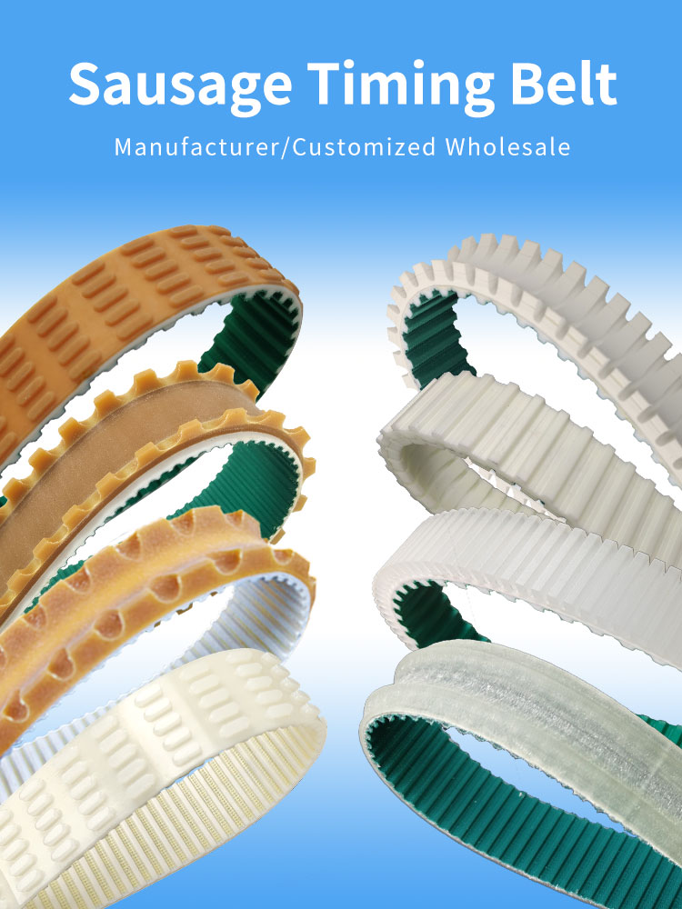 香肠机皮带-凯夫拉修改_01 Sausage Timing belts supplier
