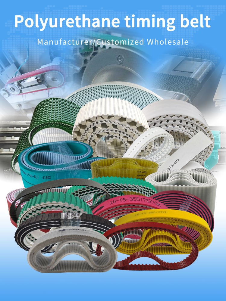 pu同步带汇总_01 PU Timing Belts manufacture