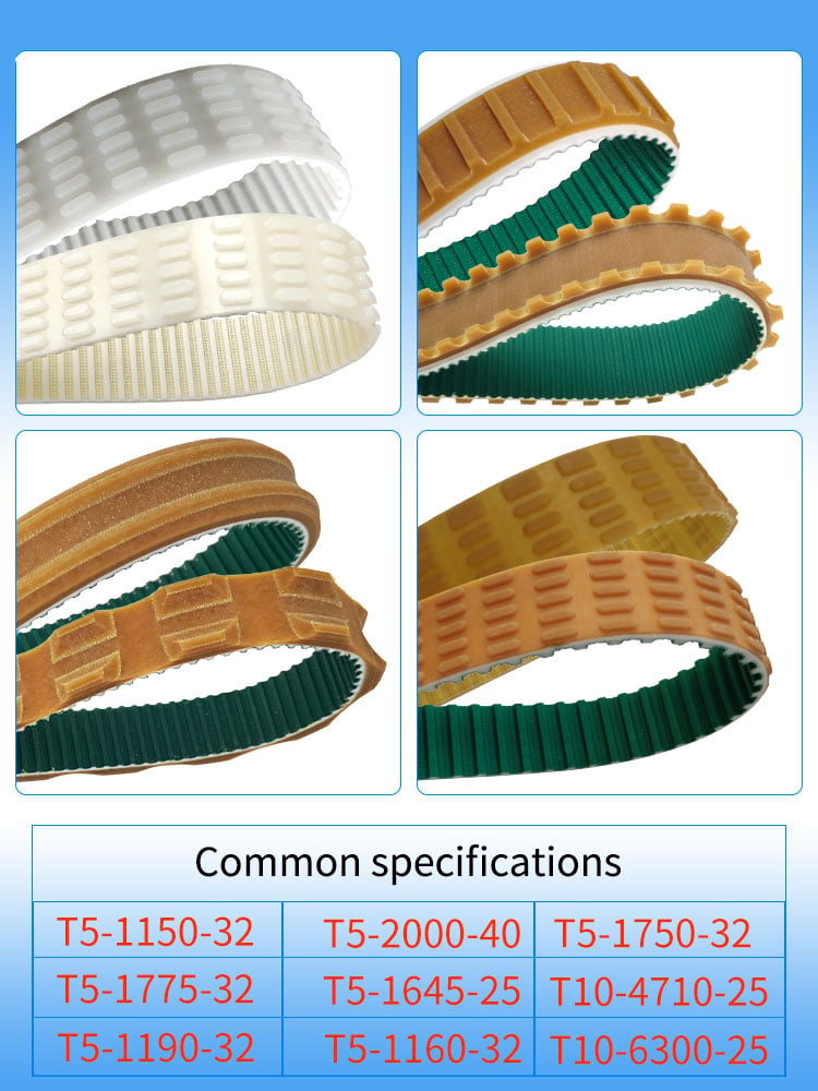 香肠机皮带-凯夫拉修改_03 Sausage Timing belts details