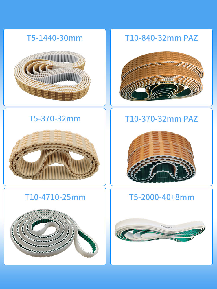 香肠机皮带-凯夫拉修改_05 Sausage Timing belts details