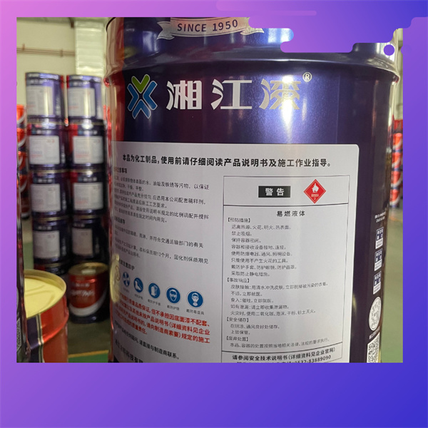 Sherwin Williams
