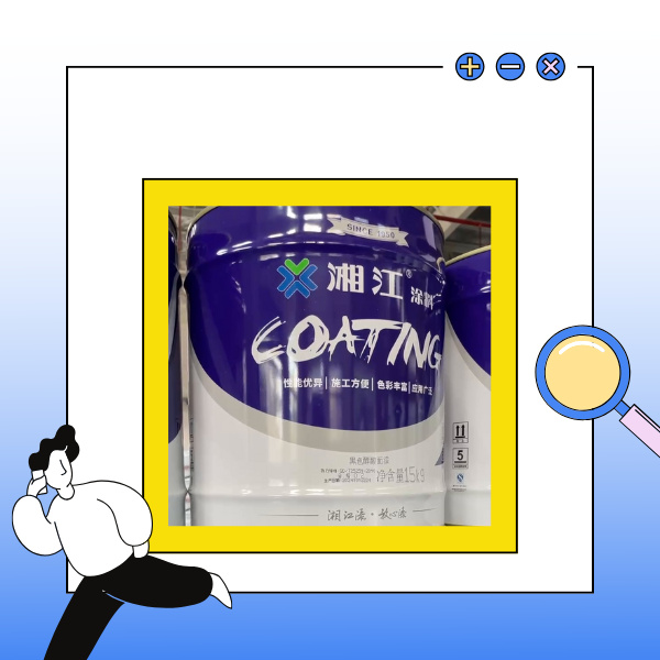 Enhance the Longevity and Durability of Metal with Anti Rust Coating