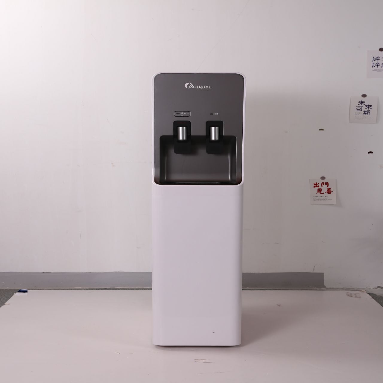 清潔で信頼性の高いウォーターディスペンサーで従業員を潤いと生産性のある状態に保ちます。