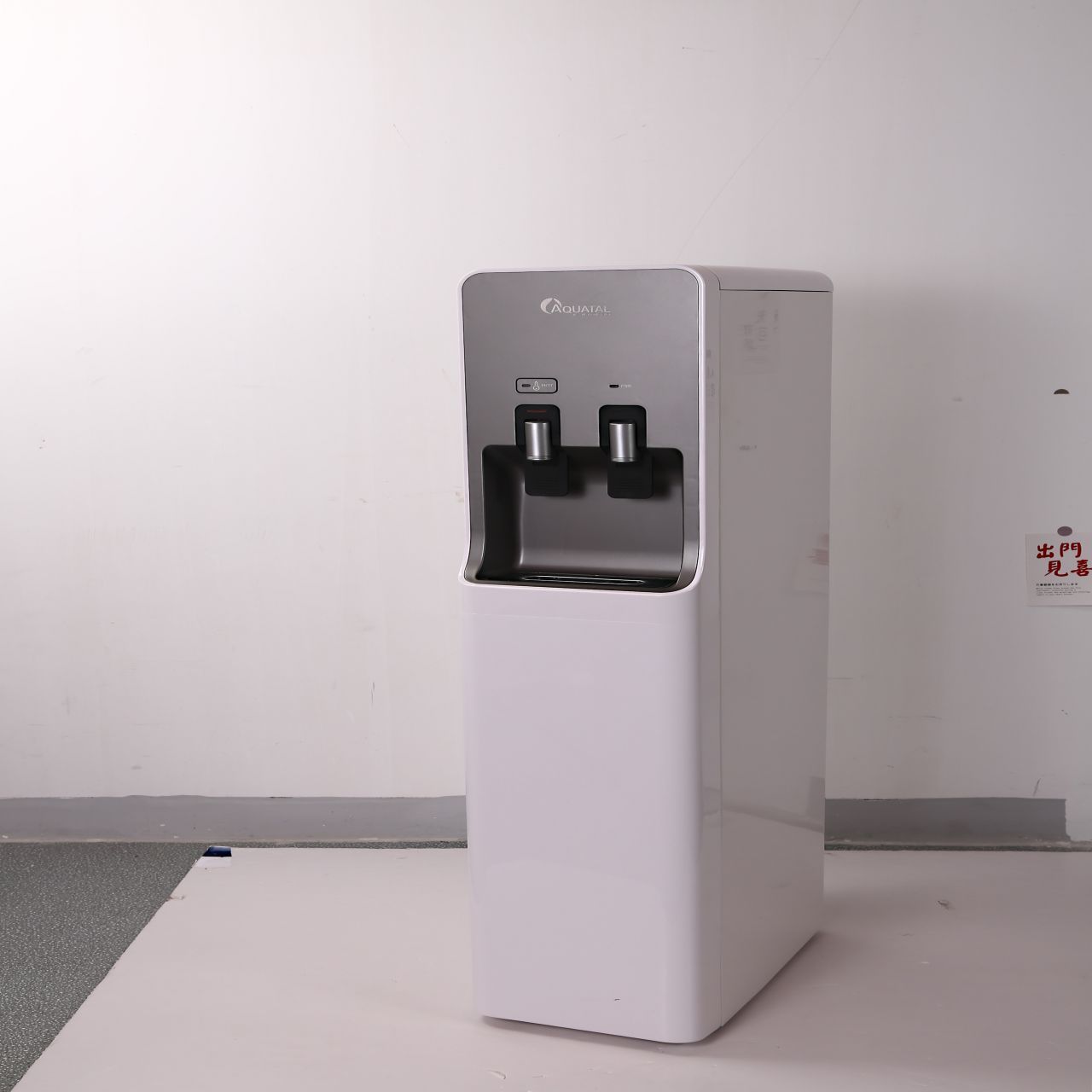 The hot and cold water dispenser solution.
