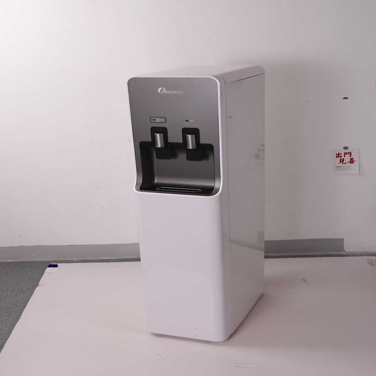 Hot and cold water dispenser for all seasons.