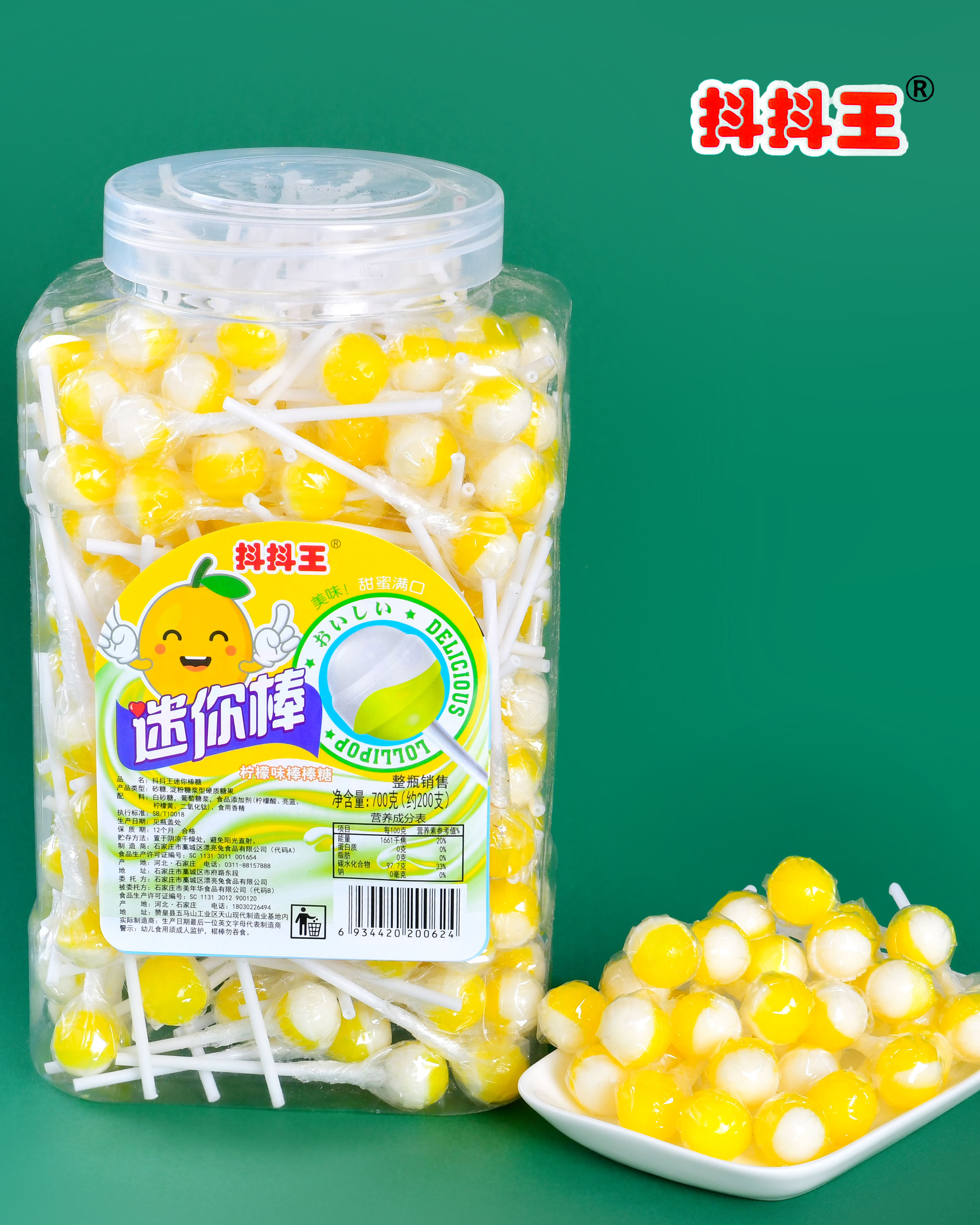 2024 Colorful Cute Mini Various Ball Lollipop Shape Sweet Fruit Flavor Mixed Color Hard Candy manufacture
