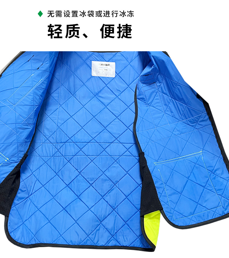 Summer Hot Work Immersion Reflective Cooling Vest CV30 One Size fits All details
