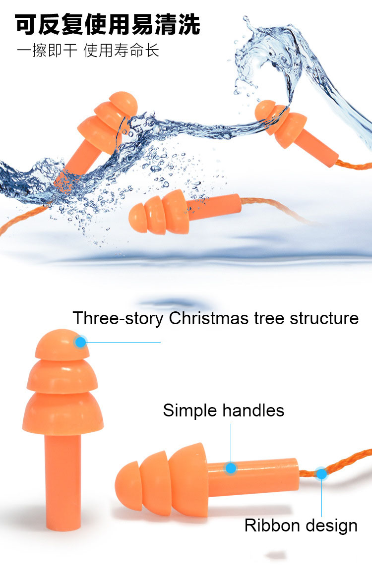 Christmas Tree Type Custom Nylon Cord Silicone Ear Plugs Sound Insulation Noise Reduction Hearing Protection supplier