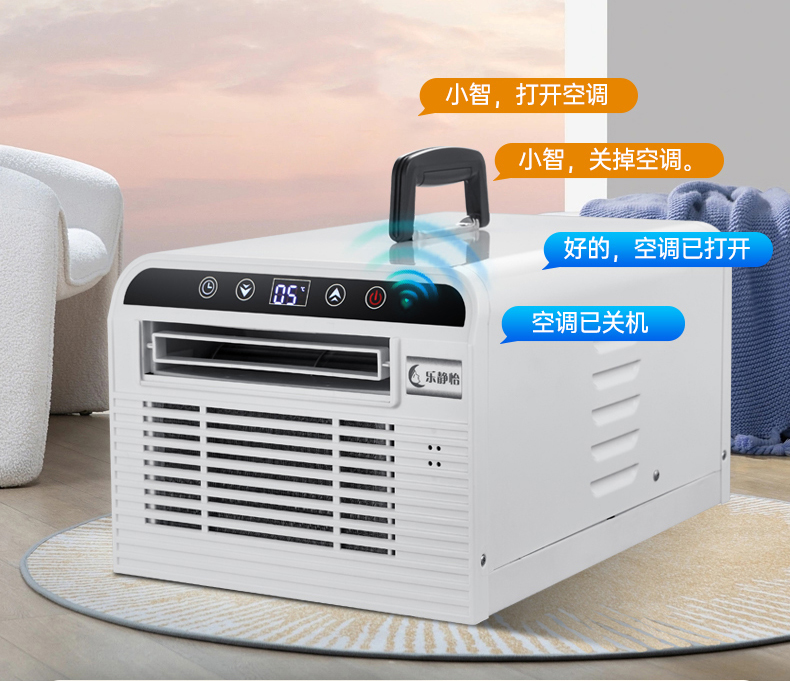 60hz all in one r134a mobile air conditioning-2
