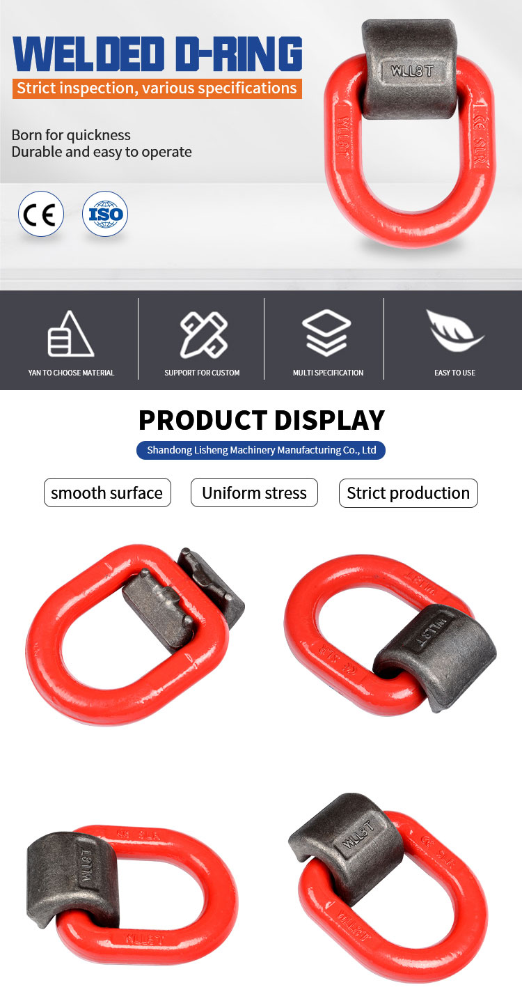 Lifting Points Weld On Pivot Link Load Ring D Link factory