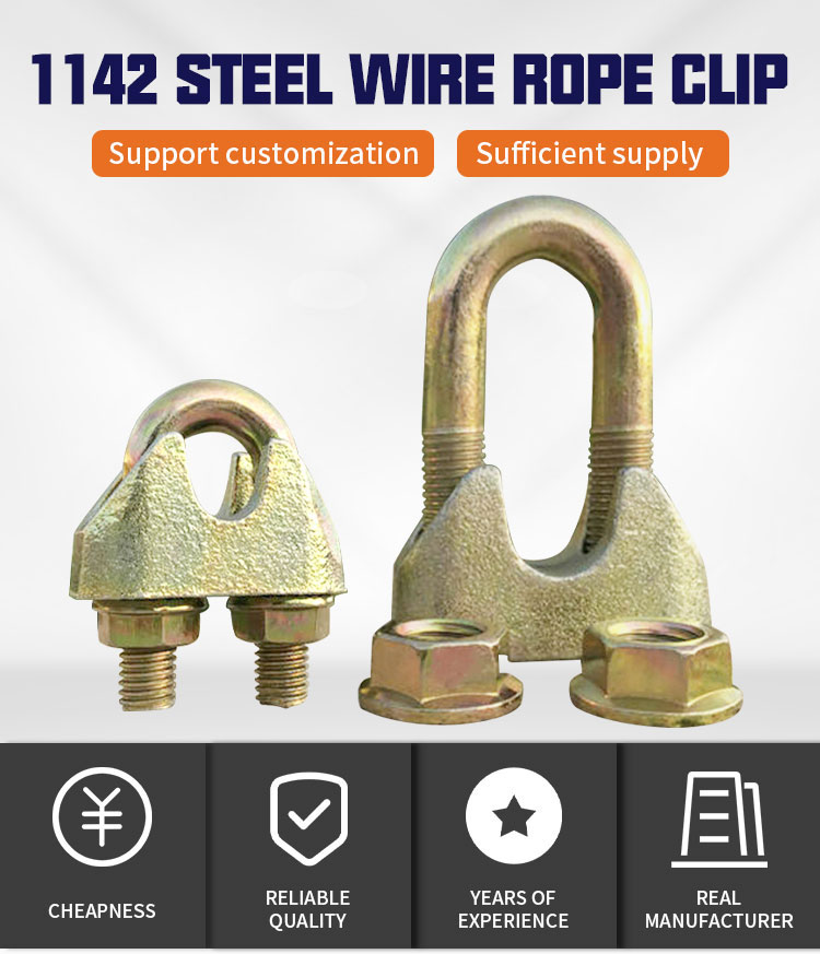 Steel Wire Rope Clip Us Type Malleable Wire Rope Clip DIN1142 factory