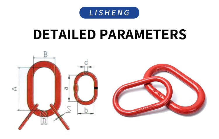 Drop forged lifting rigging hardware master link factory
