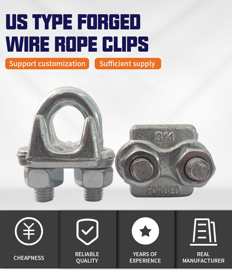 US Type Steel Drop Forged Wire Rope Clamp U Bolt Wire Rope Clip manufacture