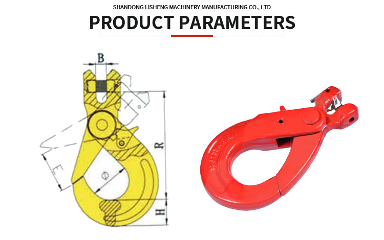 G80 Forged Alloy Steel Clevis Type Self Locking Hook For Chain Sling supplier
