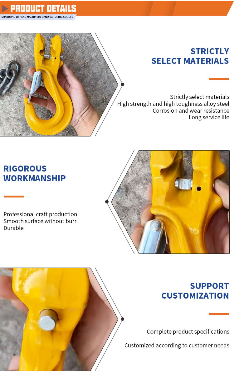 G80 shortening clutch sling hook for adjust chain length manufacture