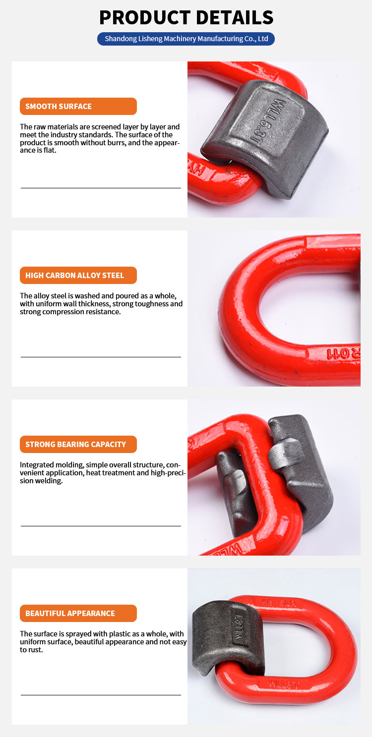 Lifting Points Weld On Pivot Link Load Ring D Link supplier