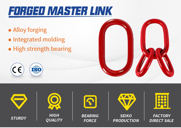 Drop forged lifting rigging hardware master link factory