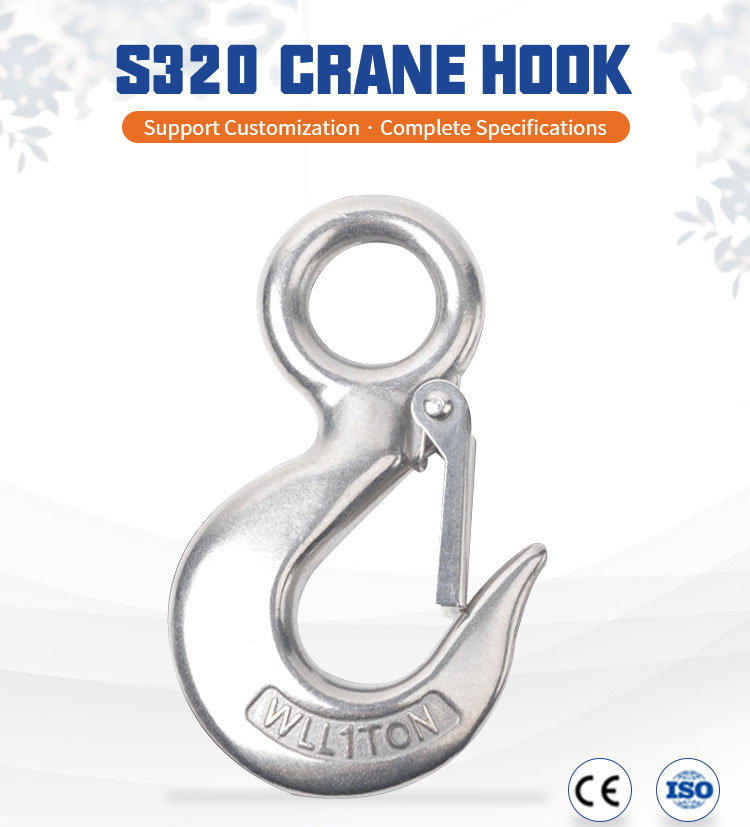SS304 SS316 US Type 320 A/C Safety Latch Crane Hook details