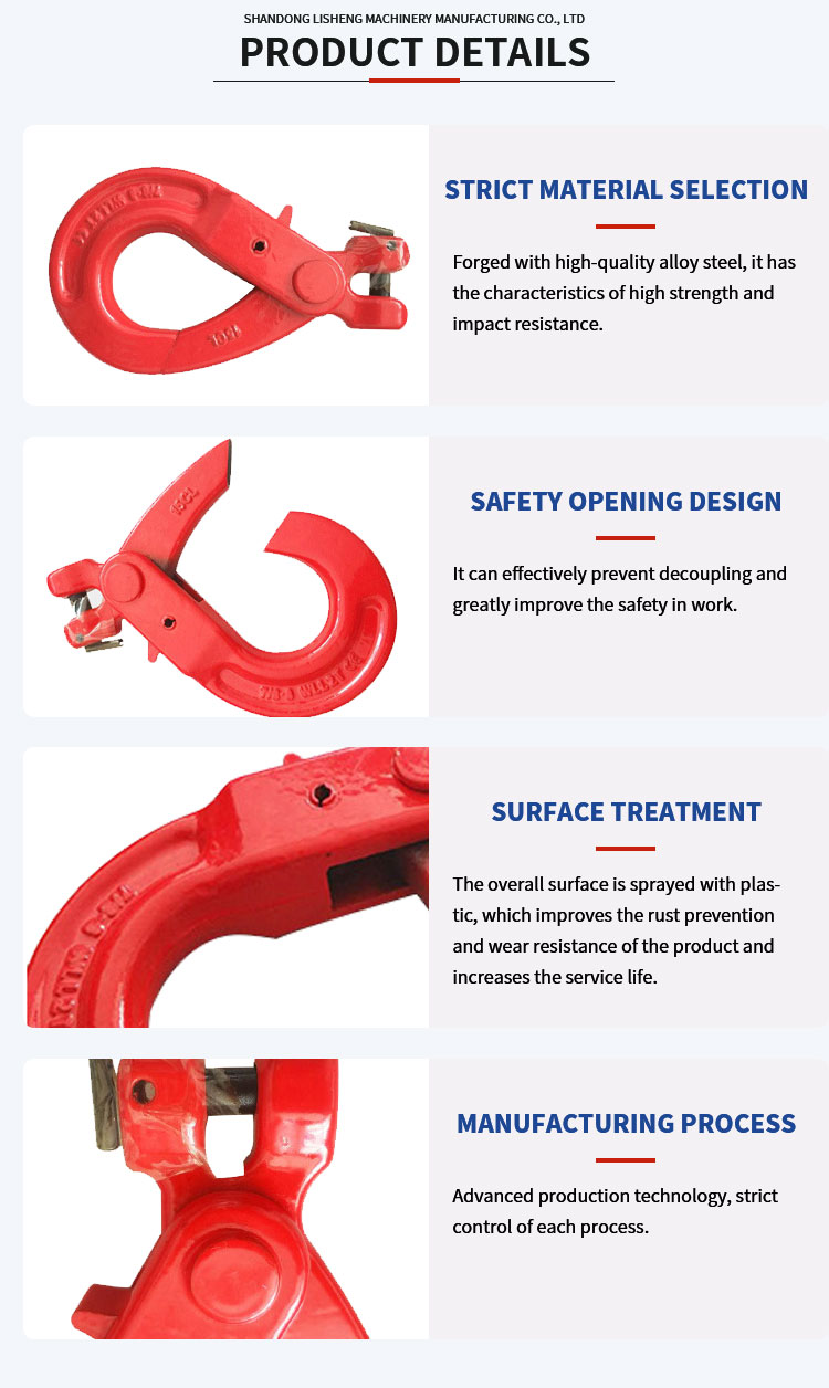G80 Forged Alloy Steel Clevis Type Self Locking Hook For Chain Sling factory