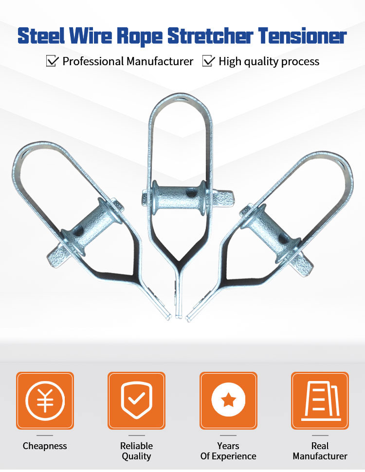 Electric galvanized wire rope tensioner stretcher for garden fence wire rack manufacture