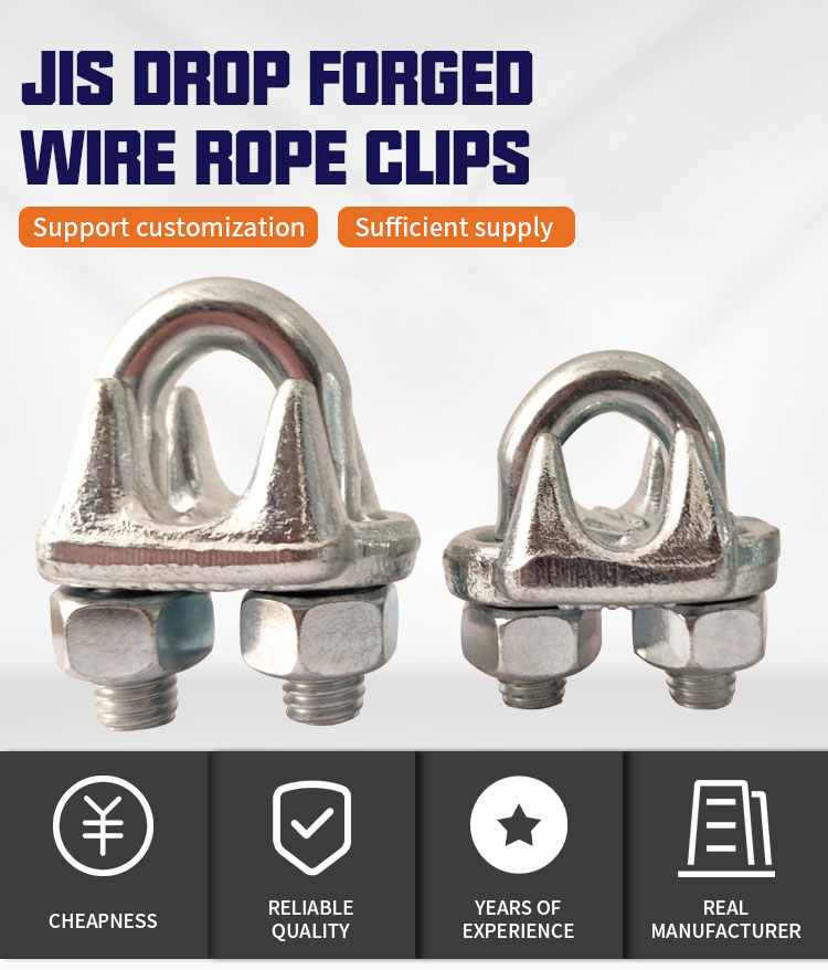 JIS-B2809 zinc plated JIS drop forged wire rope clips factory