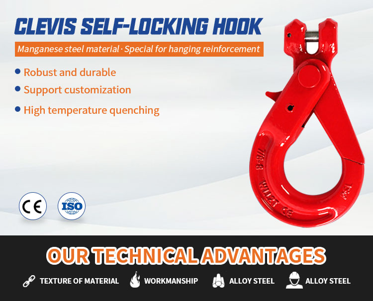 G80 Forged Alloy Steel Clevis Type Self Locking Hook For Chain Sling manufacture