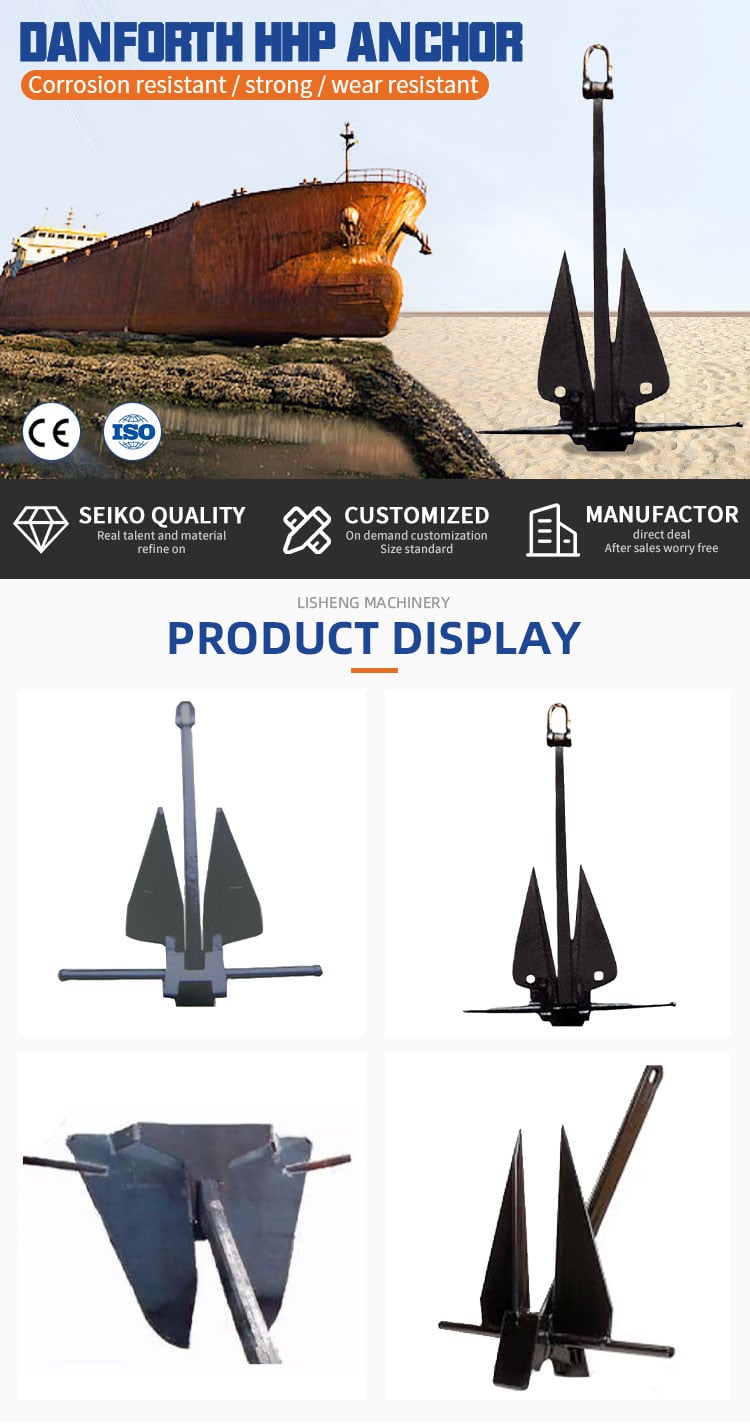 500kg 1000kg 2000kg sea anchor HHP Danforth anchor details