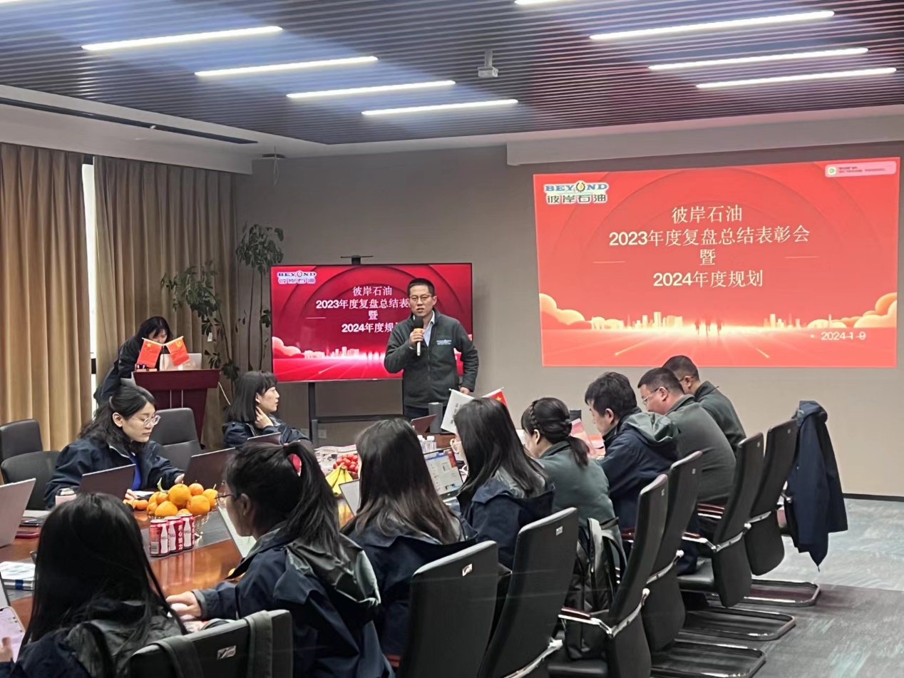 Rapat Tinjauan Tahunan BEYOND 2023
