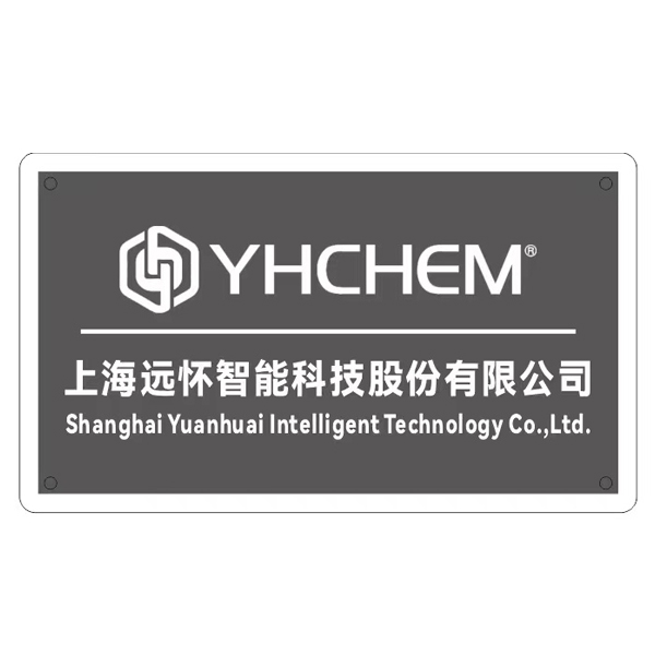 Iniciando uma Nova Jornada | Shanghai Yuanhuai Oficialmente Renomeada