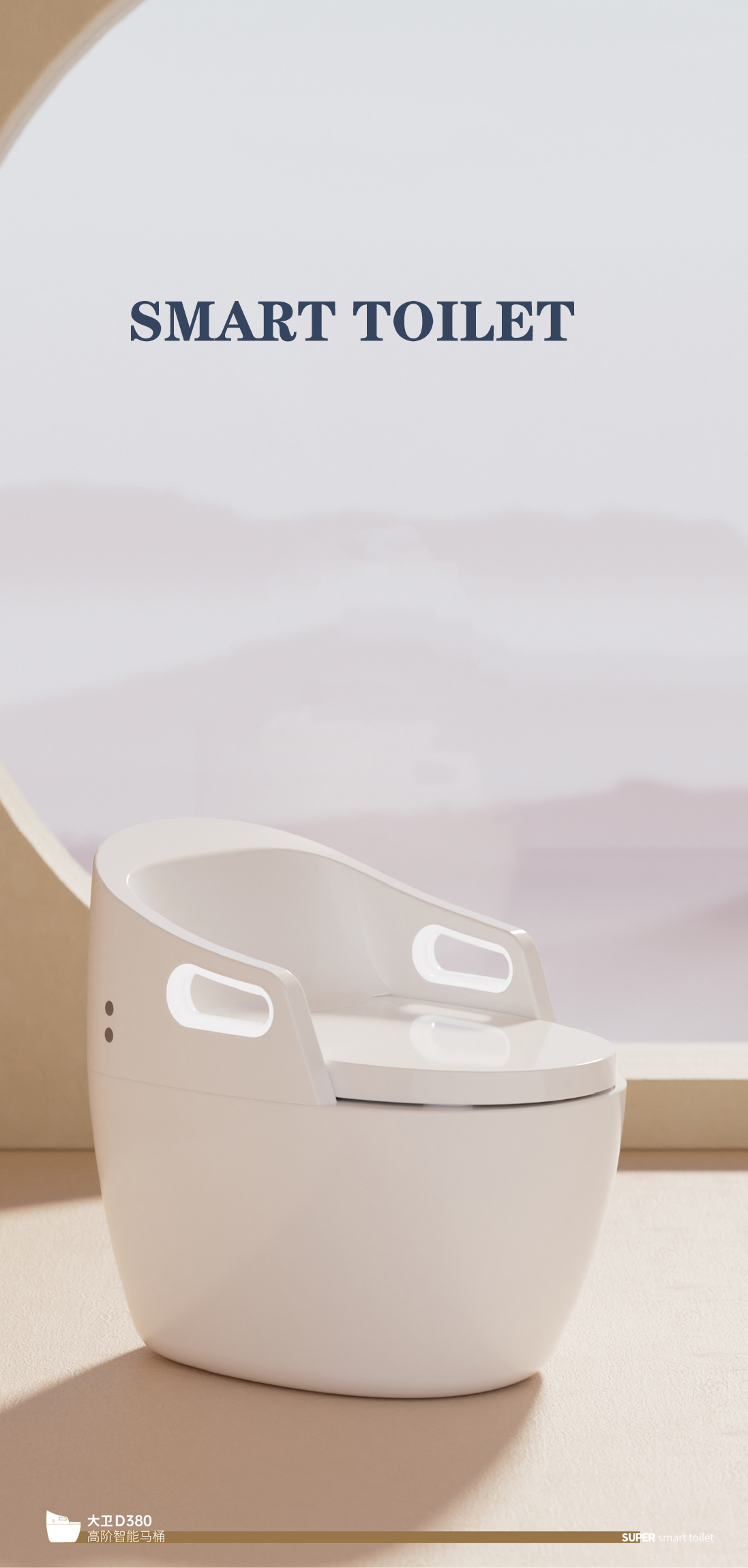 New style automatic sensor flush intelligent bidet toilet electric commode smart toilet with handrail design manufacture