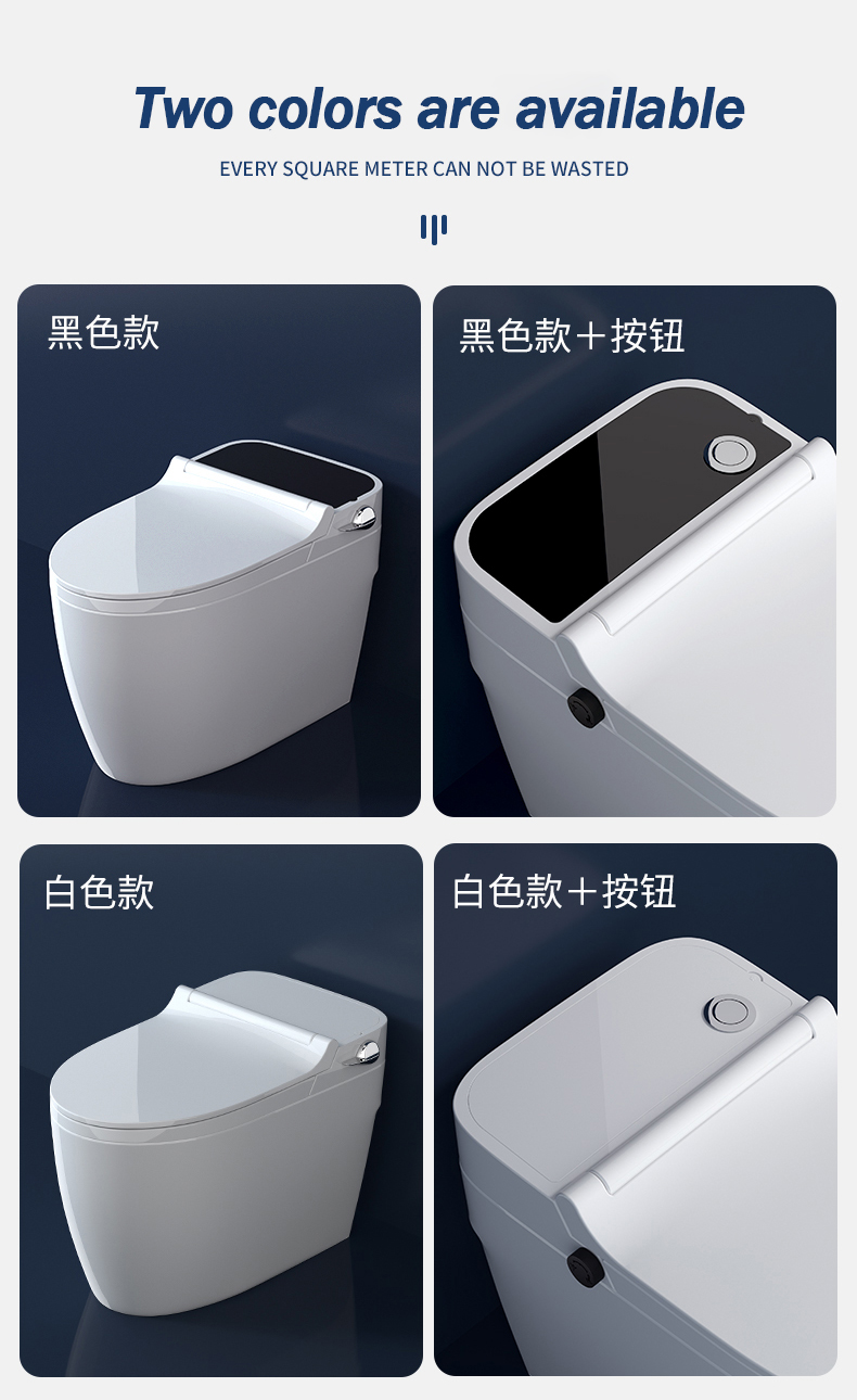 High Quality No Plug-in Auto Flush Electric Bathroom WC Intelligent Commode Toilet Bowl Smart Toilets details