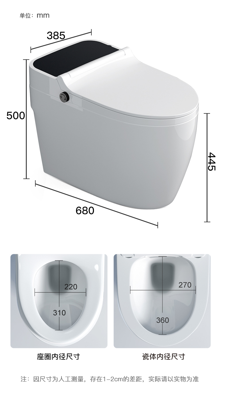 High Quality No Plug-in Auto Flush Electric Bathroom WC Intelligent Commode Toilet Bowl Smart Toilets factory