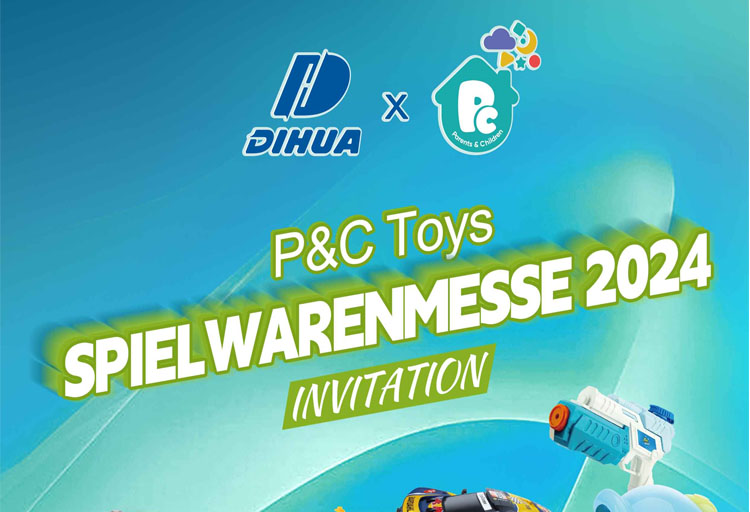 ディーハはドイツフェアでPNCおもちゃを展示 新技術,特典,パートナーシップに開放