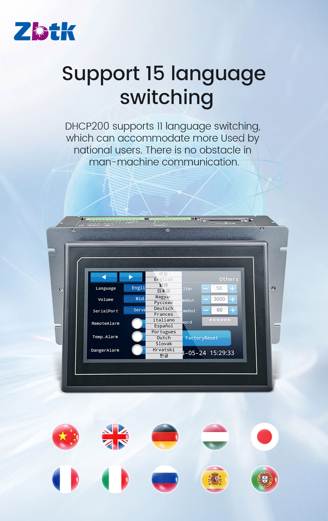 DHCP200-_06