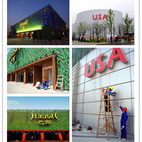 PU FOAM di Expo 2010 Shanghai Tiongkok