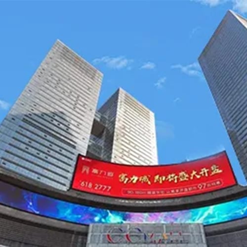 Xinjiang Urumqi Times Square