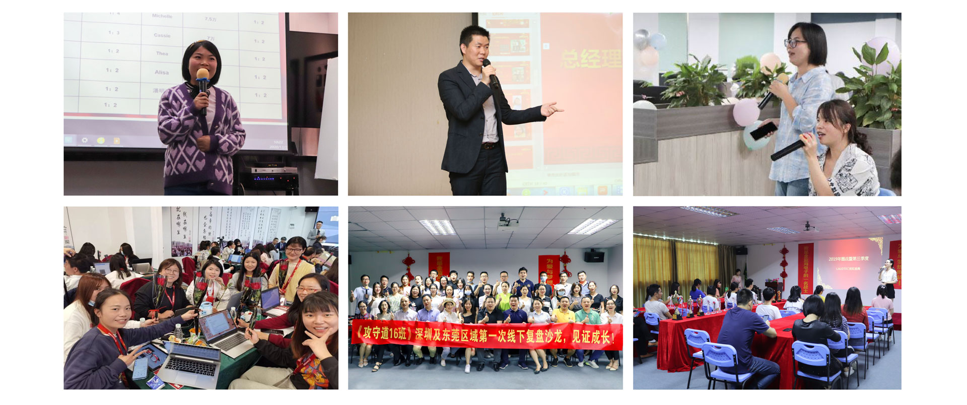 Company Profile