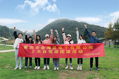 2023年10月のラウドテック重慶チーム旅行