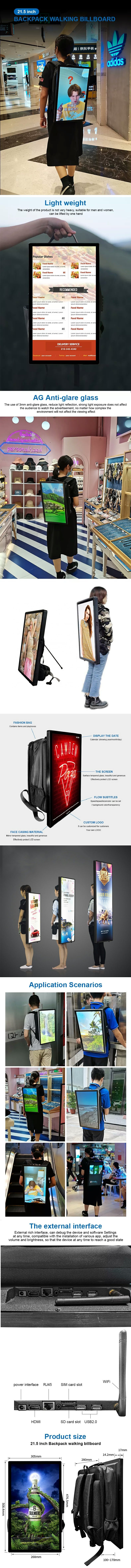 2023 Direct Factory price 32 Inch Network Wifi Android Portable Backpack Vertical LCD Advertising TV Display Screens factory