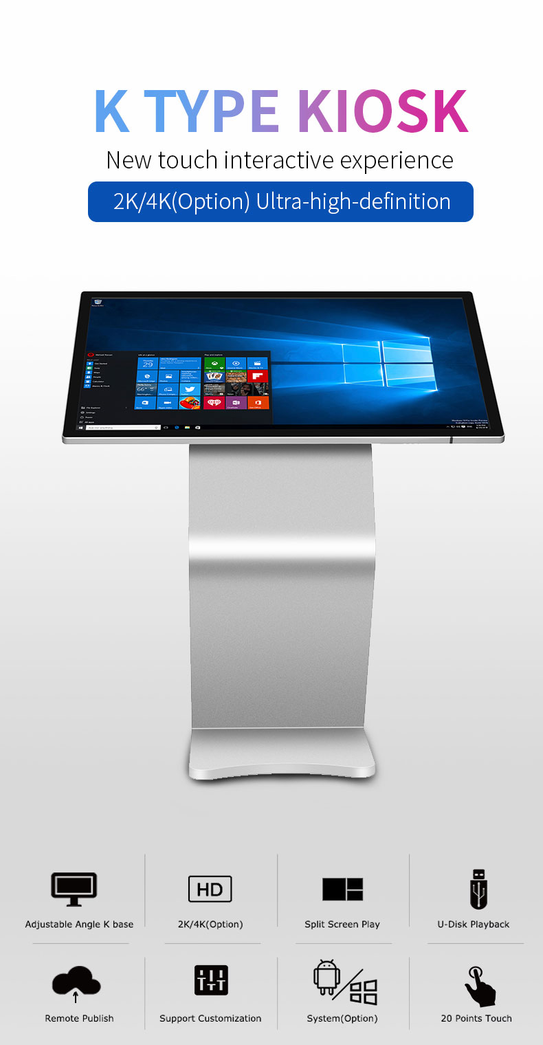 Factory Floor standing 21.5 inch slim capacitive screen inquiry kiosk details