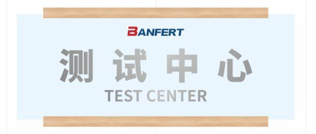 Buenas Noticias | Centro de Pruebas de Banfert Acreditado Exitosamente por CNAS