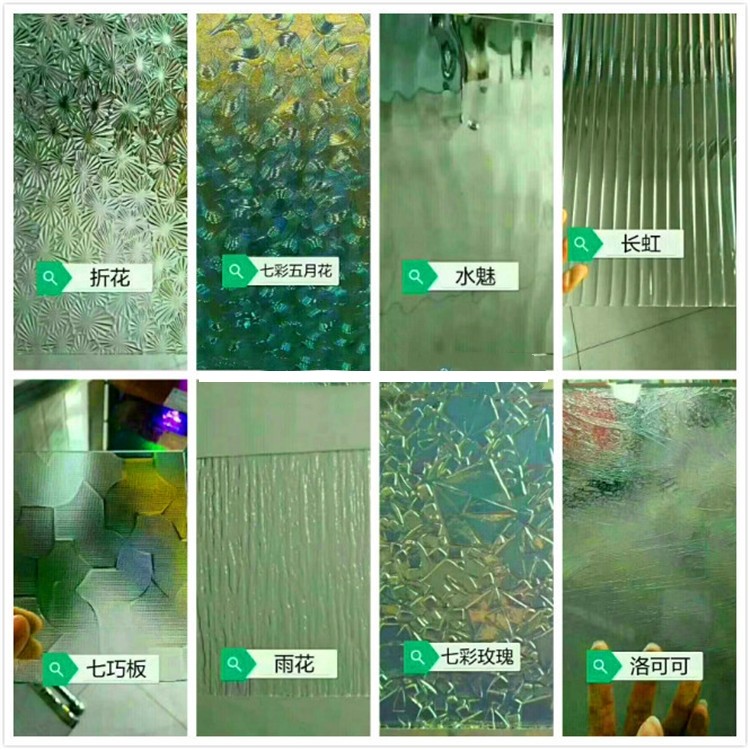 3mm-8mm Clear Low Iron Figured Patterned Glass Factory Price details
