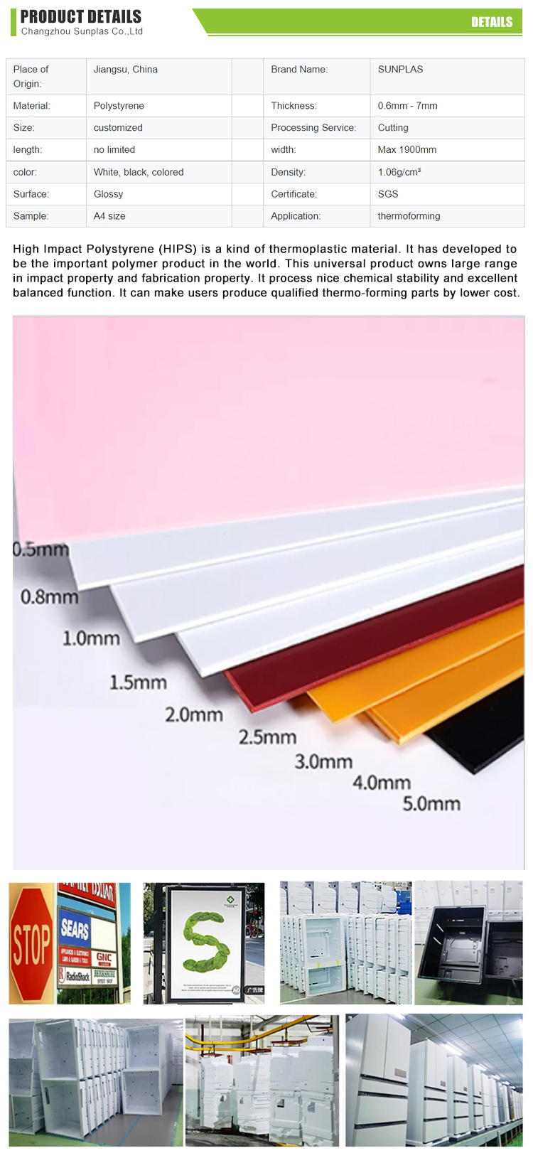 HIPS Multifunctional HIPS Modified Material Toughening Agent for Plastic Sheet details